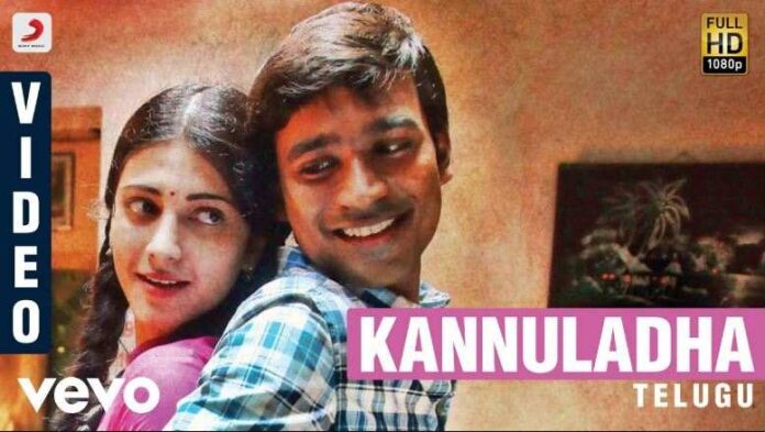 Kannuladha Aashaladha Song Lyrics