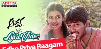 Edo Priyaragam Song Lyrics