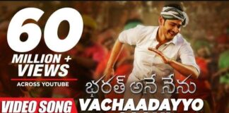 Vachaadayyo Saami Song Lyrics