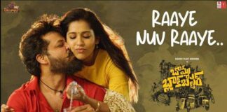 Raaye Nuv Raaye Song Lyrics