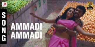 Ammadi Ammadi Song Lyrics