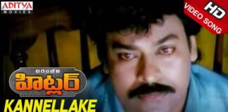 Kanneellake Kanneelochhe Song Lyrics