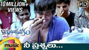 Nee Prashnalu Neeve Song Lyrics