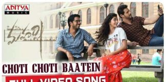 Choti Choti Baatein Song Lyrics