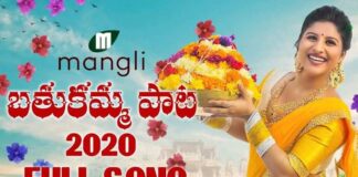 Mangli Bathukamma Song Lyrics