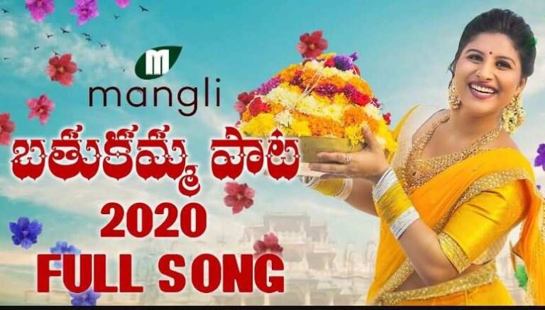 Mangli Bathukamma Song Lyrics