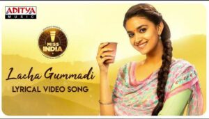 Lacha Gummadi Song Lyrics