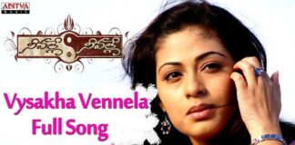 Vaishaka Vennela Song Lyrics