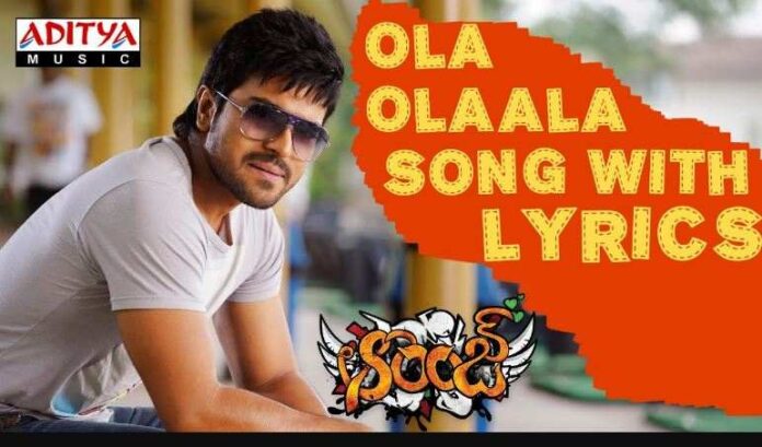 Sydney Nagaram Song Lyrics