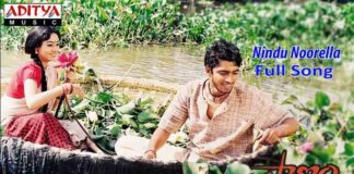 Nindu Noorella Savasam Song Lyrics