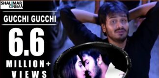 Guchi Guchi Gundelapine Song Lyrics