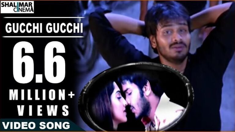 Guchi Guchi Gundelapine Song Lyrics