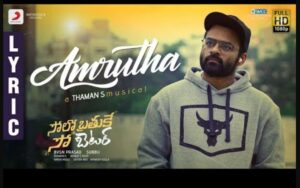 Amrutha Song Lyrics