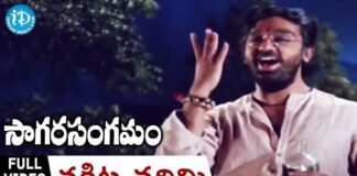 Thakita Thadhimi Song Lyrics