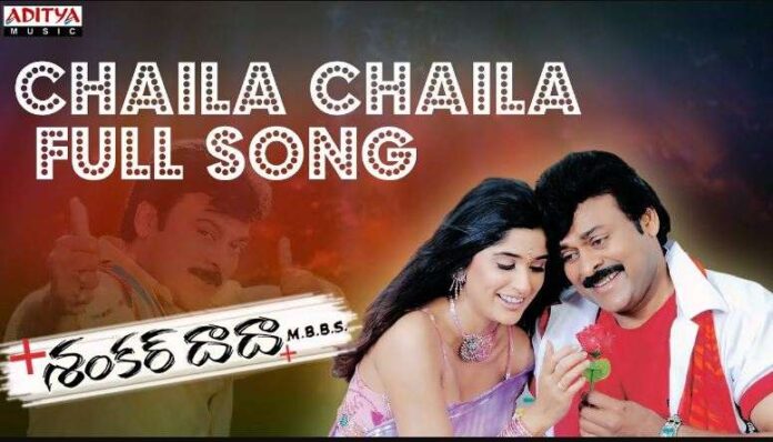 Chaila Chaila Song Lyrics