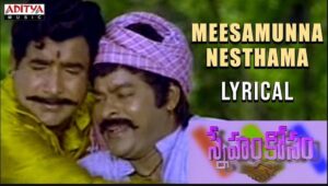 Meesamunna Nesthama Song Lyrics