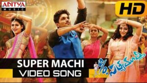 Super Machi Song Lyrics