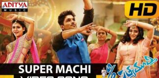 Super Machi Song Lyrics