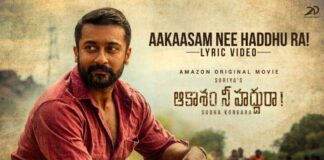 Aakaasam Nee Haddhu Ra Song Lyrics