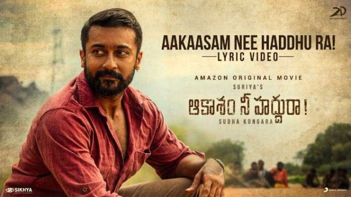 Aakaasam Nee Haddhu Ra Song Lyrics