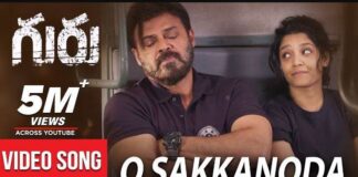 O Sakkanoda Song Lyrics