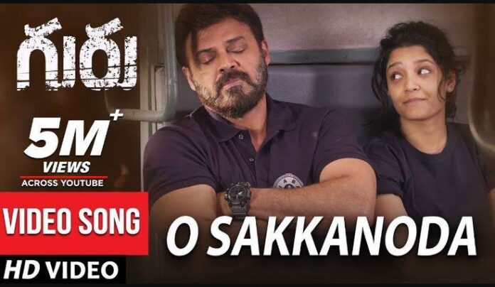 O Sakkanoda Song Lyrics