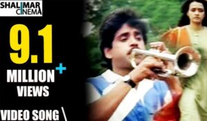 Hello Guru Prema Kosame Song Lyrics