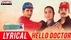 Hello Doctor Heart Miss Song Lyrics