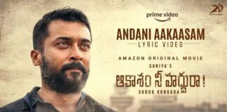 Andani Aakaasam Song Lyrics