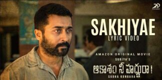 Sakhiyae Song Lyrics