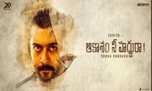 Horu Gali Song Lyrics