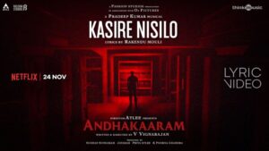 Kasire Nisilo Song Lyrics