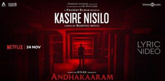 Kasire Nisilo Song Lyrics