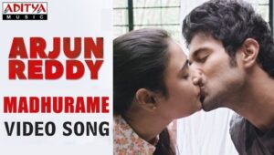 Madhurame Song Lyrics