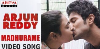 Madhurame Song Lyrics