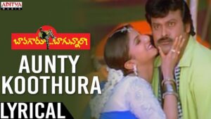 Aunty Kuthura Song Lyrics