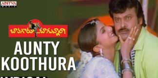 Aunty Kuthura Song Lyrics