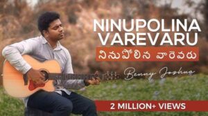 Ninu Polina Varevaru Song Lyrics