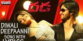 Diwali Deepaanni Song Lyrics