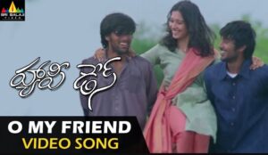Padametu Potunna Song Lyrics