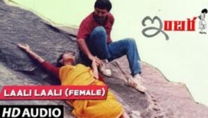 Laali Laali Anu Raagam Song Lyrics