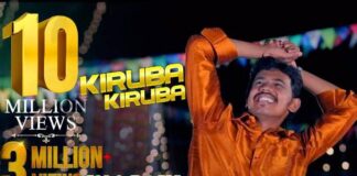 Kiruba Kiruba Song Lyrics