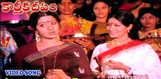 Aaraneekuma Ee Deepam Song Lyrics