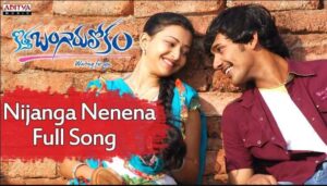 Nijamga Nenena Song Lyrics