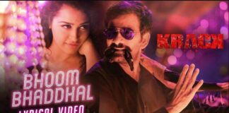 Bhoom Bhaddhal Song Lyrics