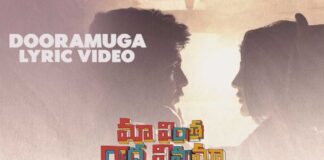 Dooramuga Song Lyrics