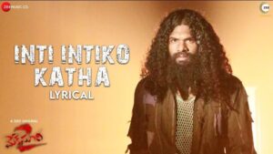 Inti Intiko Katha Song Lyrics