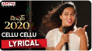 Cellu Cellu Song Lyrics