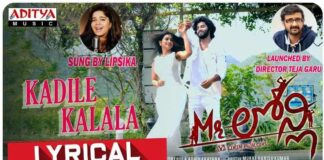 Kadile Kalala Song Lyrics