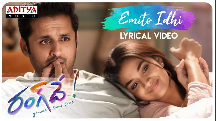 Emito Idhi Song Lyrics